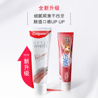 Colgate 高露洁 新款火山泥牙膏*2支