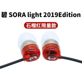 Intime耳机 Intime Sora碧light入耳式耳机 报价价格评测怎么样 什么值得买