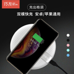 苹果11 Pro无线充电器iPhoneX/XsMax/XR/8P小米华为三星手机快充底座