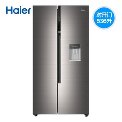 Haier 海尔 BCD-536WDEAU1 变频 风冷 对开门冰箱 536L