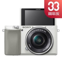 索尼（SONY）ILCE-6100L A6100L APS-C画幅微单数码相机 标准镜头套装 Vlog自拍视频 白色(alpha 6100)