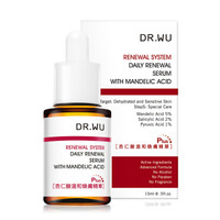 京东PLUS会员：DR.WU 杏仁酸焕肤精华液8%（杏仁酸5%+水杨酸2%+复合酸1%）15ml *2件 +凑单品