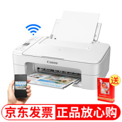 佳能TS3180/TS3380打印机家用小型学生彩色喷墨多功能一体机手机无线WiFi升级版TS3388(珍珠白)