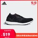 阿迪达斯官网adidas UltraBOOST Uncaged男鞋跑步运动鞋B37692 如图 43 *2件