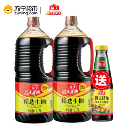 海天 精选生抽1.75L*2送海天上等蚝油260