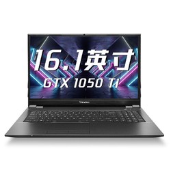 Shinelon 炫龙 DD2 Plus 16.1英寸游戏本（i5-9400、8G、512G、GTX1050Ti）