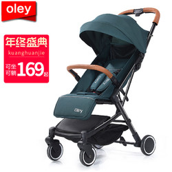 欧朗婴儿推车可坐可躺超轻便携式折叠小伞车四轮儿童宝宝bb手推车到手价169起