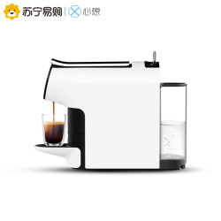心想 S1103 胶囊咖啡机+40粒胶囊