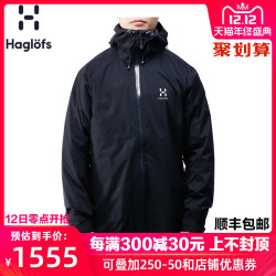 Haglofs火柴棍男款户外两件套防风防水透气耐磨冲锋衣602699欧版