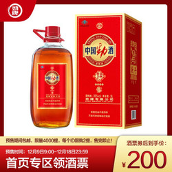 35度 中国劲酒（2020贺岁版） 5L 玻璃瓶装 分享装 含取酒器