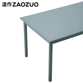 ZAOZUO 造作 美术馆餐桌 1.6米 灰绿