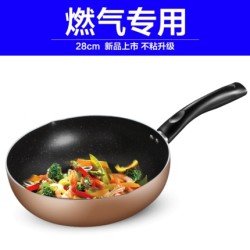 Midea 美的 不粘平底炒锅 28cm