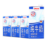 限地区：MUH 甘蒂牧场 全脂纯牛奶 1L*12盒 