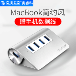 ORICO 奥睿科 M3H USB3.0集线器 *3件