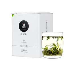 极白 2019新茶上市 极白安吉白茶 雨前特级领鲜四钻罐装螺型120g *3件