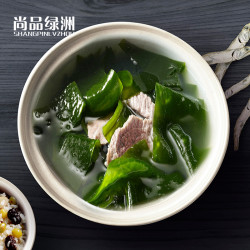 出口级 裙带菜干货 500g