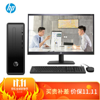 惠普（HP）小欧290 商务办公台式电脑主机（九代i3-9100 8G 1TB Win10 注册五年上门）21.5英寸