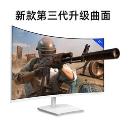 飞利浦271E1SCW 27英寸2019新曲面台式液晶电脑显示器窄边框屏幕