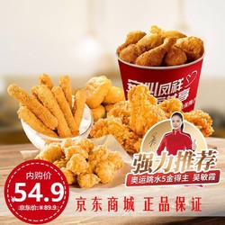 11号8点：凤祥食品 炸鸡家庭桶半成菜品 1.9kg *3件+凑单品