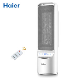 海尔 Haier 取暖器家用暖风机立式遥控电暖器节能省电电暖风浴室速热电暖器速热小型烤火炉 *2件