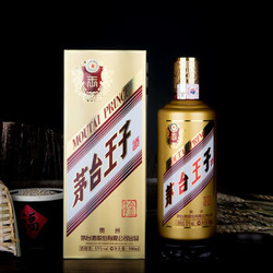 贵州茅台酒 53度 茅台王子酒（金王子）酱香型国产白酒礼盒 500ml*6瓶 整箱