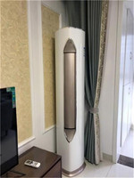 扬子大3匹一级变频智能立式客厅家用空调柜机