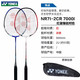 YONEX 尤尼克斯 2支 NR-7000I 业余初级控球型羽毛球拍