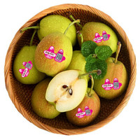 西域香妃 新疆库尔勒香梨2.5kg中果礼盒装 单果重约80-100g 新鲜水果 +凑单品