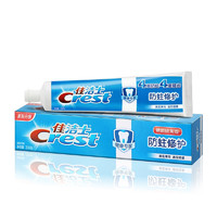 佳洁士健康专家防蛀修护牙膏200g（清莲薄荷香型) *9件