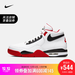 耐克 NIKE FLIGHT LEGACY 男子运动鞋 BQ4212 BQ4212-100 42