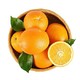 橙禾生鲜 金堂脐橙 精选大果 净重9斤装 约14-16个