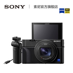 Sony/索尼 DSC-RX100M6手柄套装 黑卡6代rx100m6数码相机高清旅游