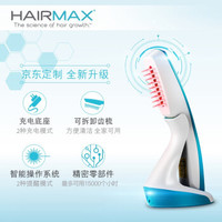 HAIRMAX Prima9光束光学健发梳