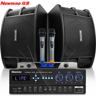 Newmine 纽曼 KW-230会议音响