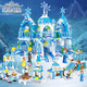 汇奇宝 积木玩具兼容樂高女孩系列爱莎公主冰雪城堡拼装模型 豪华冰岛奇缘大城堡
