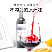 华龙山葡萄酒吉林甜型红酒原汁酿造通华非勾兑果酒餐酒甜葡萄酒