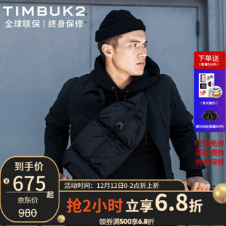 TIMBUK2美国天霸胸包休闲运动骑行防泼水单肩包复古潮流时尚斜挎包旅行小挎包男2019年新款 音速黑