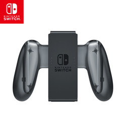 任天堂 Nintendo Switch 国行Joy-Con游戏机手柄充电握把 NS周边配件 *2件