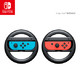 Nintendo 任天堂 Switch Joy-Con游戏手柄方向盘 2只装