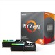 绝对值：AMD 锐龙 Ryzen 5 3600/Ryzen 7 3700X CPU处理器 + 芝奇 DDR4 3000 内存条 8GB*2