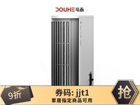 特价 斗禾（DOUHE）取暖器电暖器电暖气 办公室卧室家用小型迷你电暖风便携式家用桌面暖风机DH-QN06白色