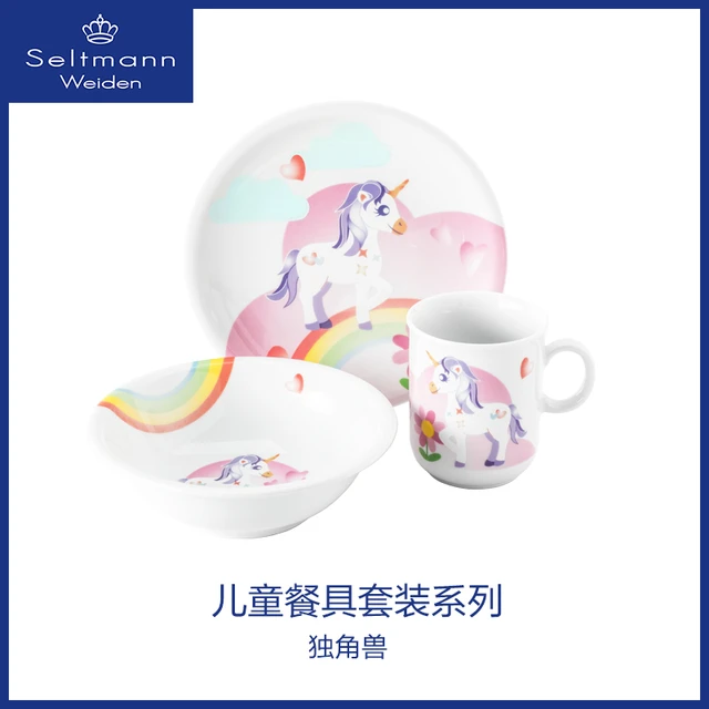 Seltmann Weiden 儿童卡通餐具套装