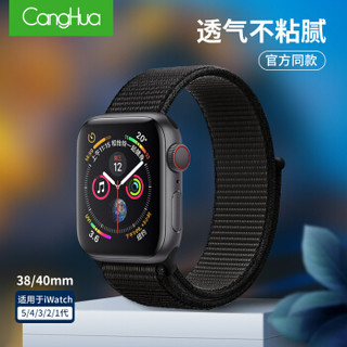 CangHua 仓华 苹果手表表带 iwatch表带 apple watch5/4/3/2/1代通用魔术贴尼龙回环运动表带-38/40mm黑色 bp06