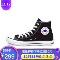 匡威（converse）全明星ALL STAR HI高帮休闲鞋 经典款 8种配色 BK-黑色