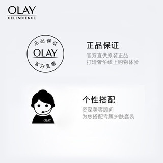 OLAY 玉兰油 大眼眼霜新生塑颜眼霜 15g