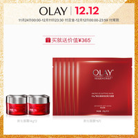 OLAY 玉兰油 新生塑颜金纯水乳套装