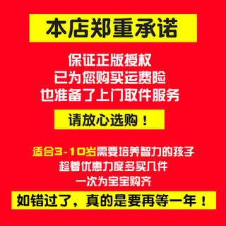 Disney 迪士尼 蜘蛛侠拼图1000片500盒装大型一千块