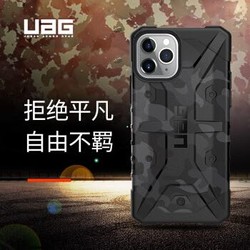 UAG 苹果2019款5.8英寸屏手机 iphone 11 pro保护壳迷彩系列，迷彩黑