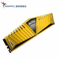  ADATA 威刚 XPG Z1系列 DDR4 3000 台式机内存 8GB