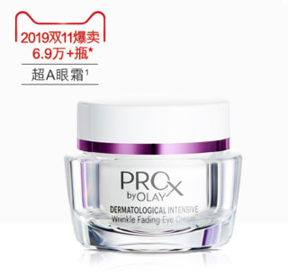 OLAY 玉兰油 超A眼霜Prox抗皱眼霜 15g*2 *2件